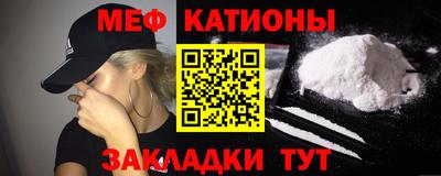 амф Донецк