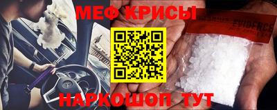амф Донецк