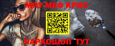 амф Донецк