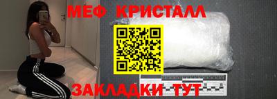 мескалин Донской