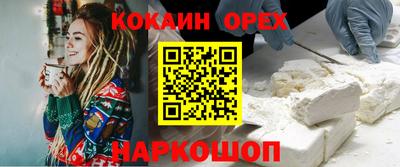 мескалин Донской
