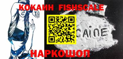 амф Донецк