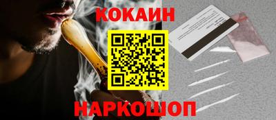 мескалин Донской