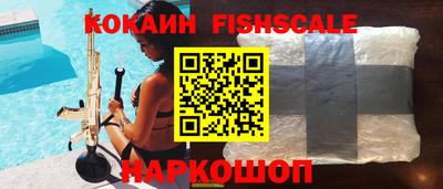 мескалин Донской