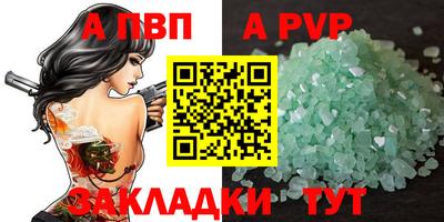 амф Донецк
