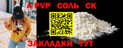 амф Донецк