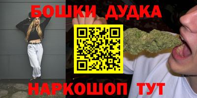 гашиш Дубна