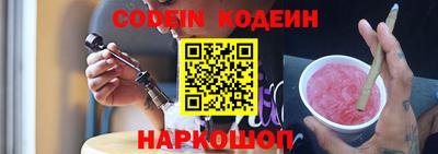амф Донецк