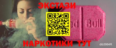 амф Донецк