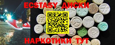 гашиш Дубна