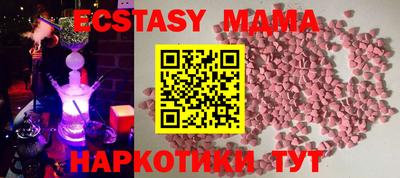 мескалин Донской