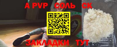 амф Донецк