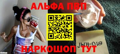 гашиш Дубна