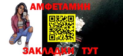 амф Донецк