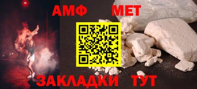 амф Донецк