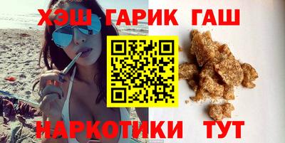 гашиш Дубна