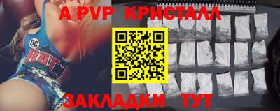 амф Донецк