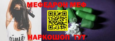 мескалин Донской