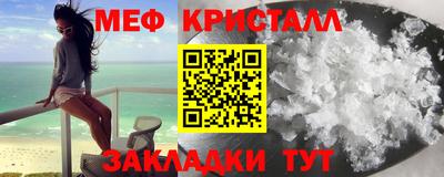 мескалин Донской