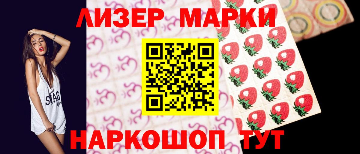 Лсд 25 экстази кислота Туапсе